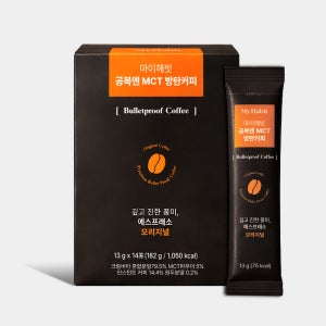 마이해빗 공복엔 MCT 방탄커피