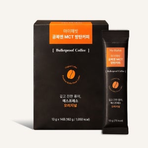 마이해빗 공복엔 MCT 방탄커피