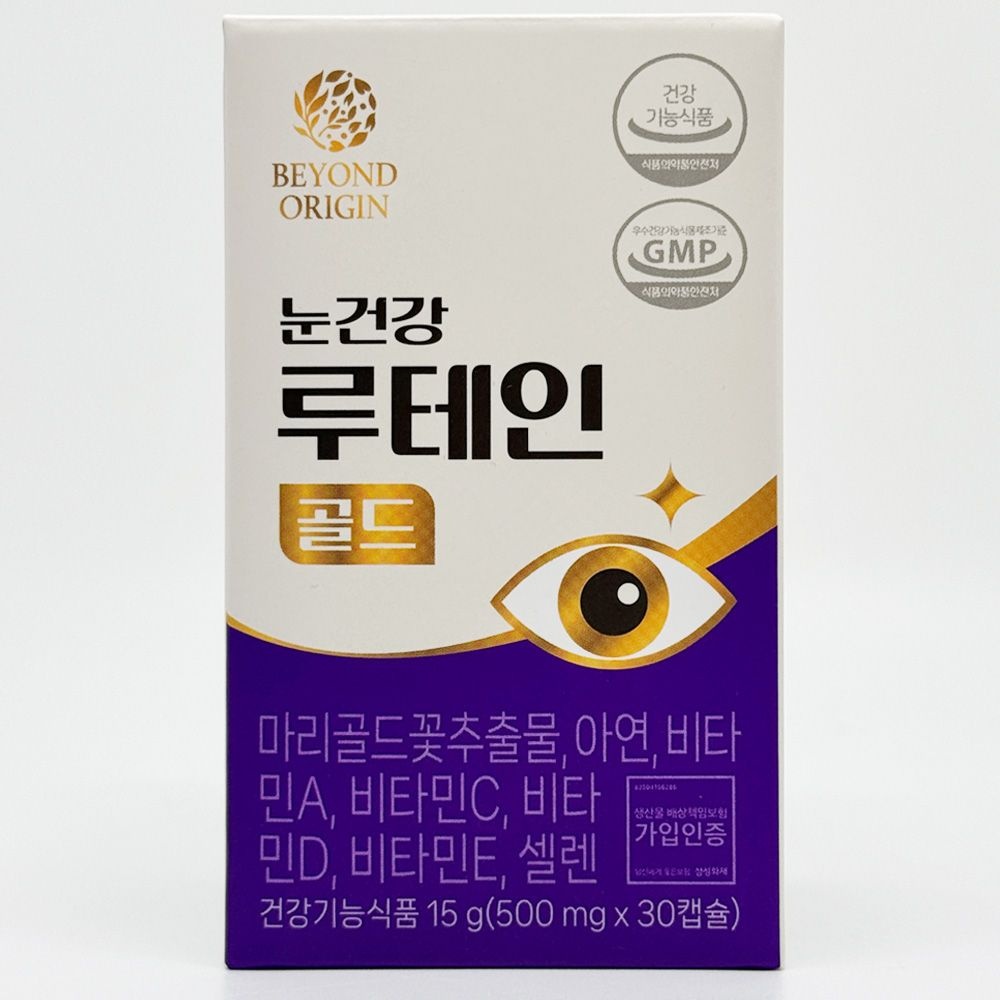 눈건강 루테인골드 제품 이미지