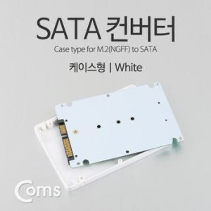 SATA 변환 컨버터 M.2 NGFF SSD KEY B+M to SATA 22P 3.5형 가이드 화이트