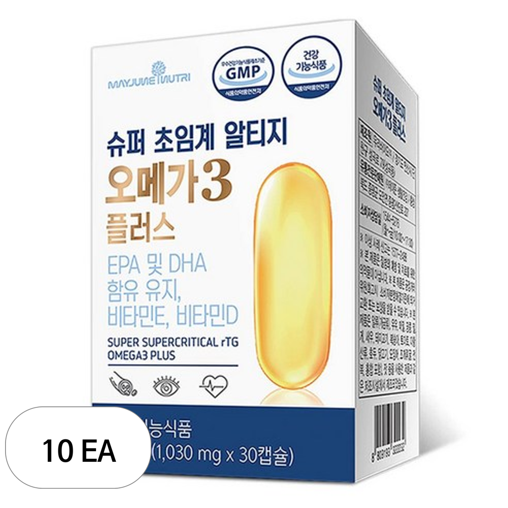 오메가 플러스 10