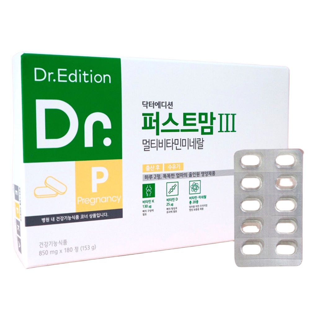 닥터피엔티 맘 철분