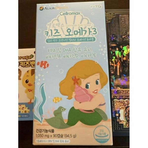 [하프클럽]셀로맥스 <b>키즈오메가3</b> 맛있는어린이<b>오메가3 오렌지맛</b> 90캡슐 1개