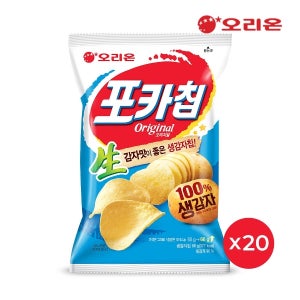 [W]오리온 포카칩 오리지널(66g) x 20개