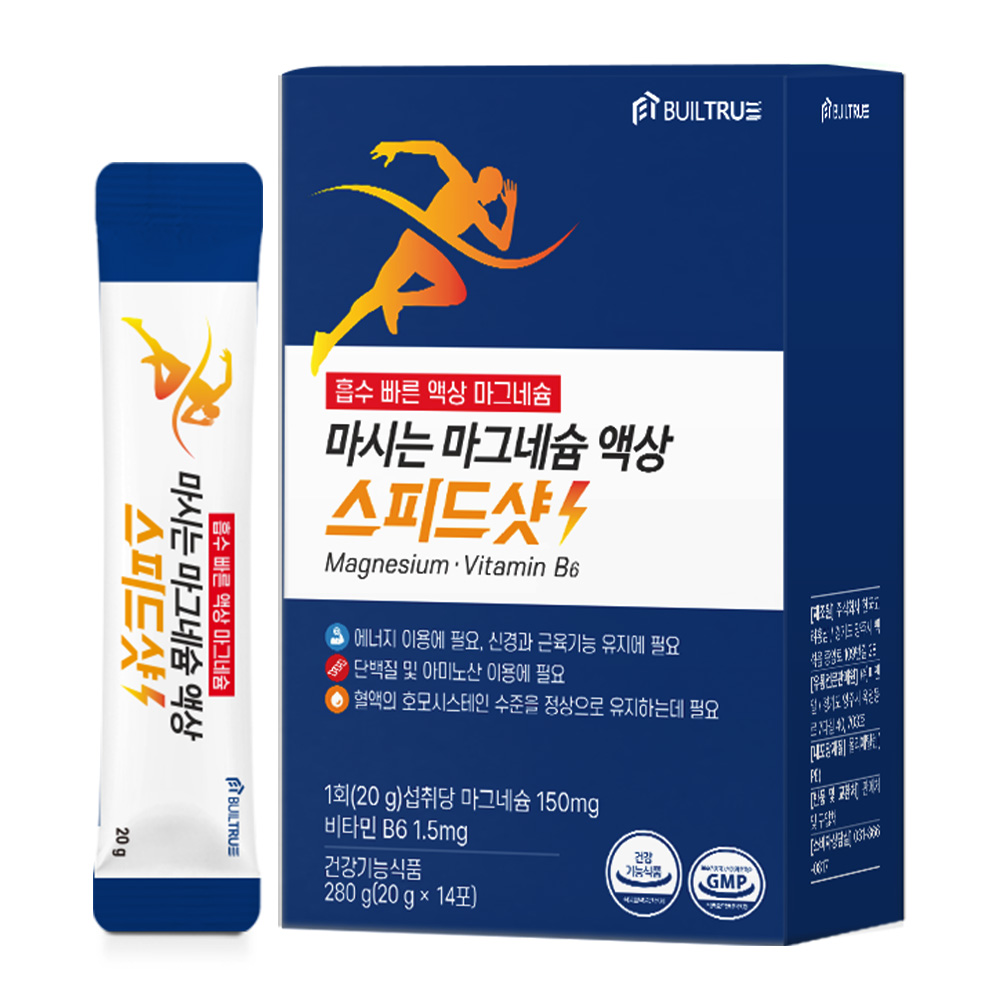 빌트루 마시는 마그네슘 액상 스피드샷 20g x 14포, 1개