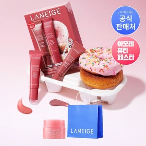 라네즈 도넛 딜라이트 립 세럼 듀오 12g + 12g (시나몬 슈거 + 피치 글레이즈)