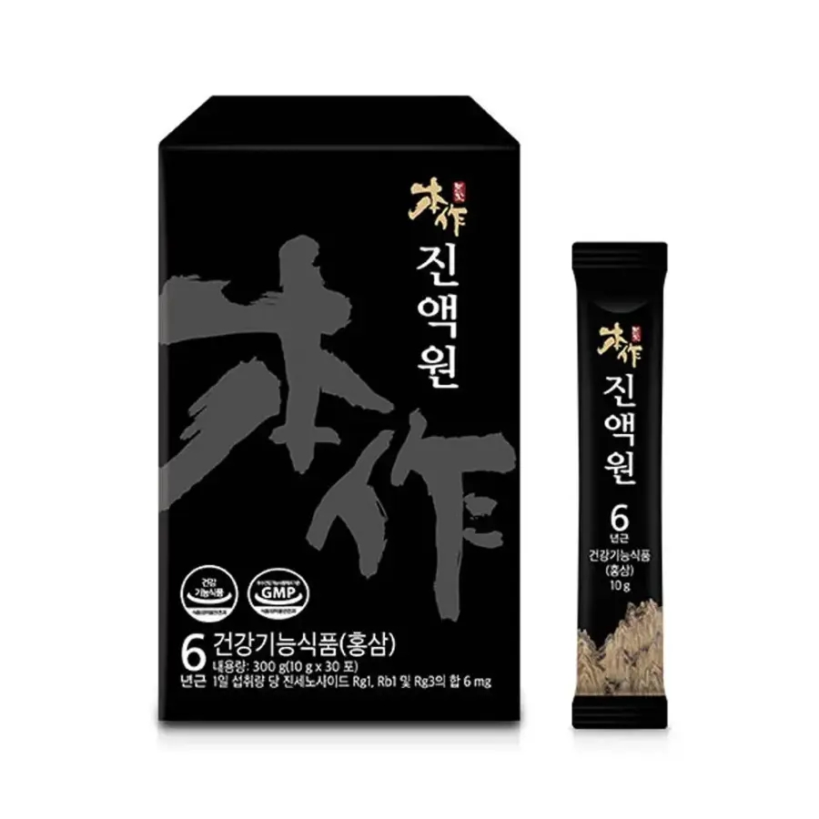 본작 진액원