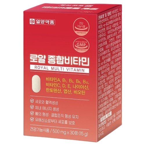 로얄 종합비타민 제품 이미지