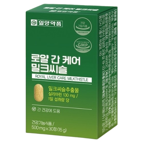 로얄 간 케어 밀크씨슬