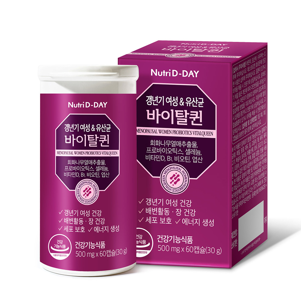 갱년기 여성 & 유산균 바이탈퀸
