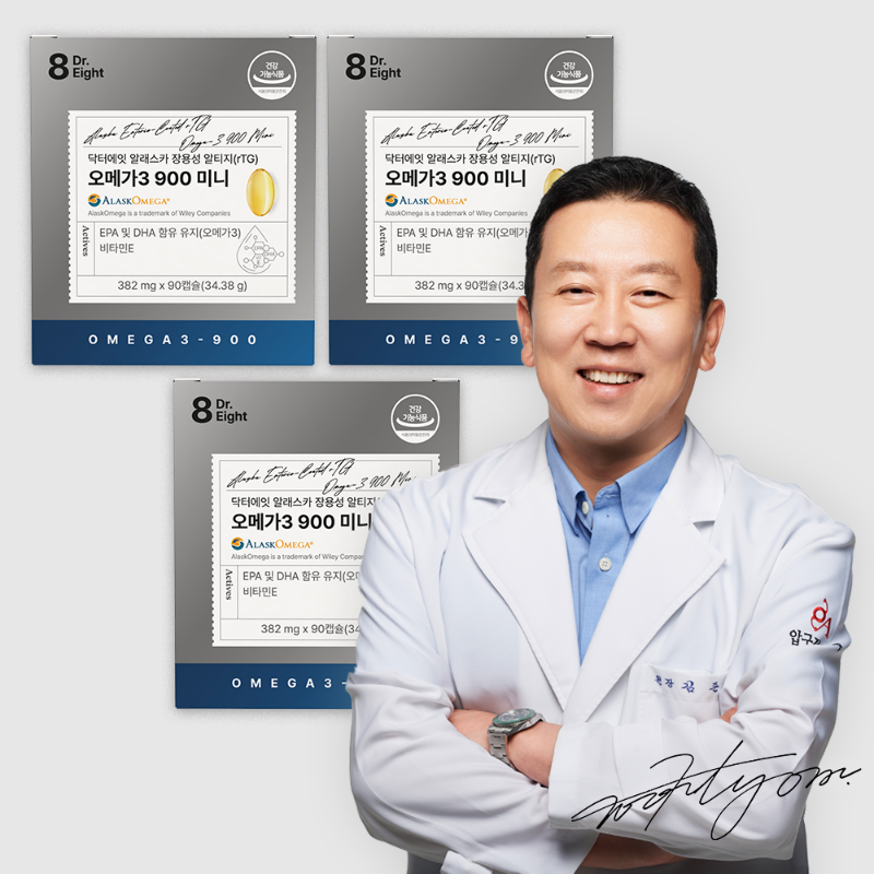 장용성 알티지 오메가3 900