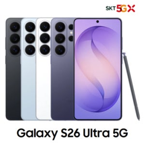 [SK 기기변경] 갤럭시 S26 울트라 256G 선택약정 완납폰