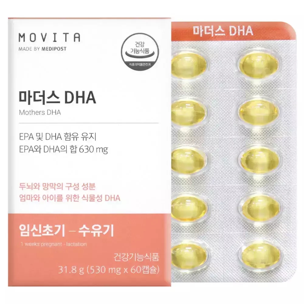 메디포스트 모비타 <b>마더스 DHA</b> 월분 (60캡슐) 오메가3 임신 준비 임산부 수유부 필수 영양제  1개  60정