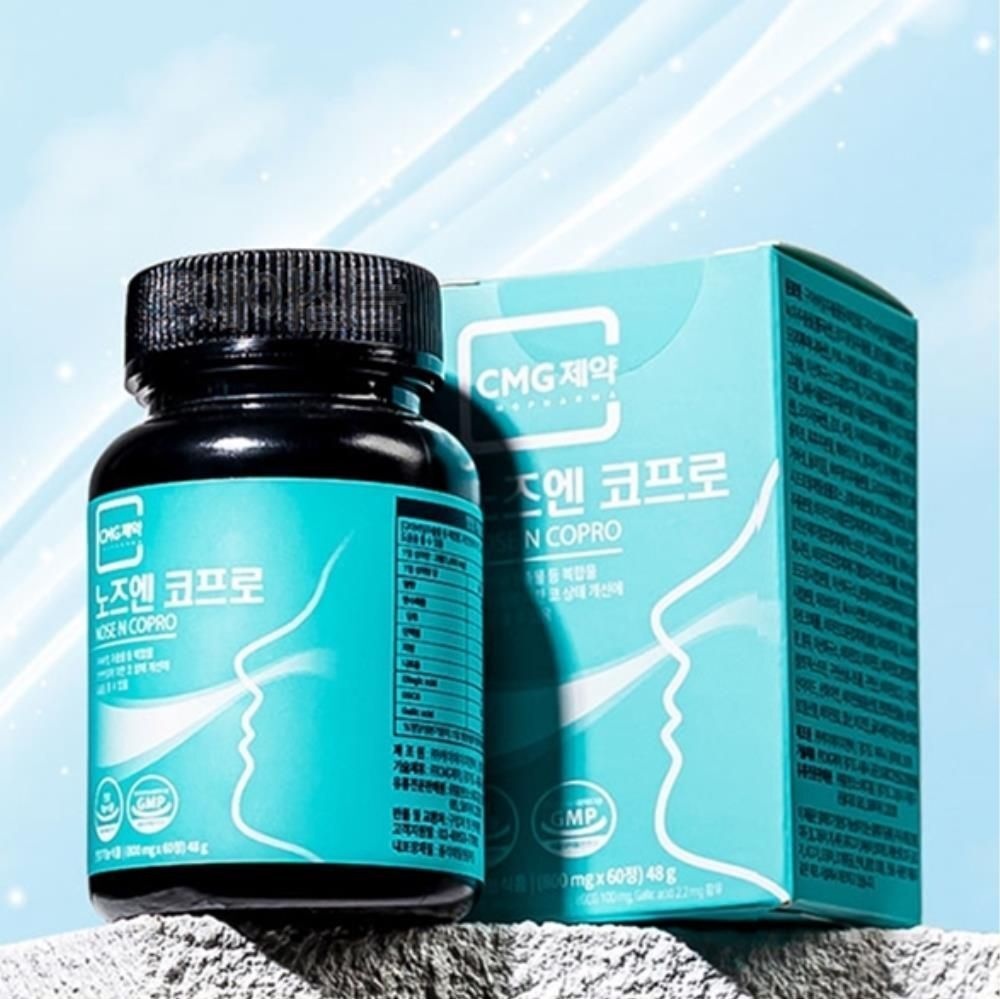 콧물 재채기 개선 도움 <b>구아바잎 추출물</b> 복합정 직장인 영양관리