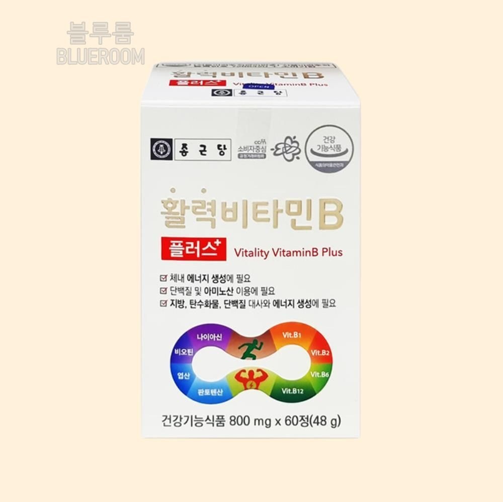 임신준비 비타민B 영양제 에너지 생성 도움 임신준비<b>엽산</b> 산모
