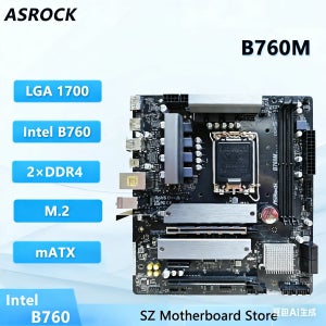 ASrock B760 B760M 마더보드 LGA 1700 DDR4 마이크로 ATX M.2 지원 코어 i5-13600 코어 I9-13900 코어 I7-13700T 코어 i3-1210