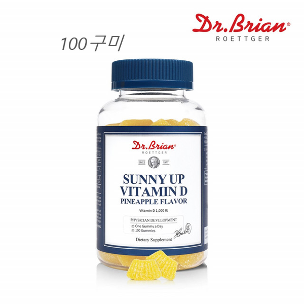<b>비타민D31000IU</b> 초등학생 비타민D 젤리 청소년 비타민디 꾸미 100구미