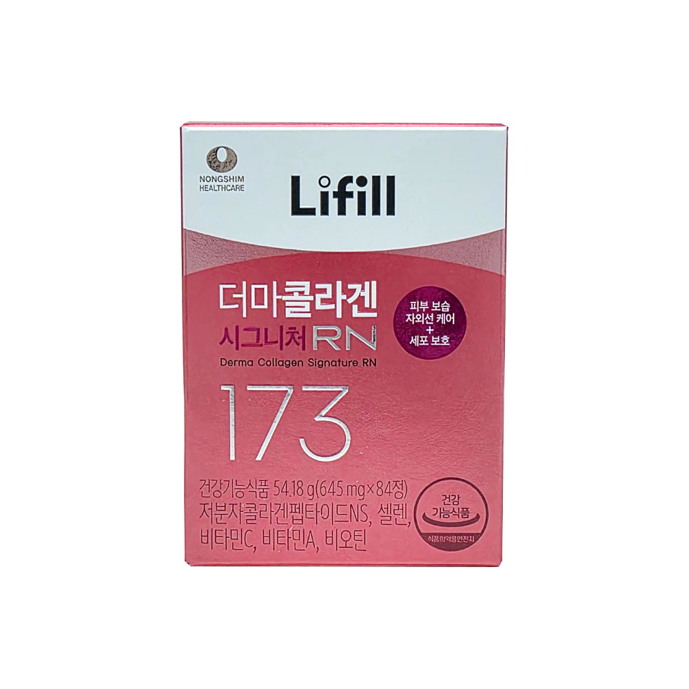 더마콜라겐 시그니처 RN 제품 이미지
