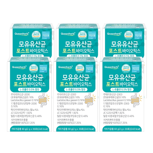 퀸허브 모유유산균 포스트바이오틱스 30포, 6개