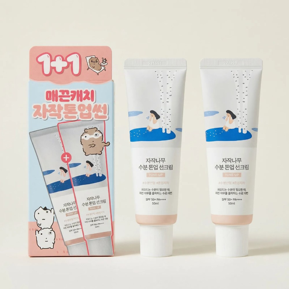 자작나무 수분 톤업 크림