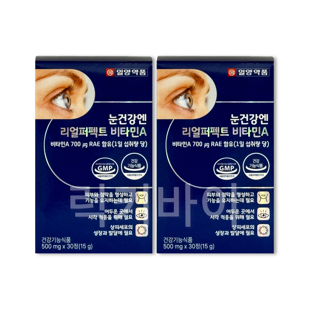 <b>일양약품</b> 엔 리얼퍼펙트 <b>비타민A</b> 30정, 3개