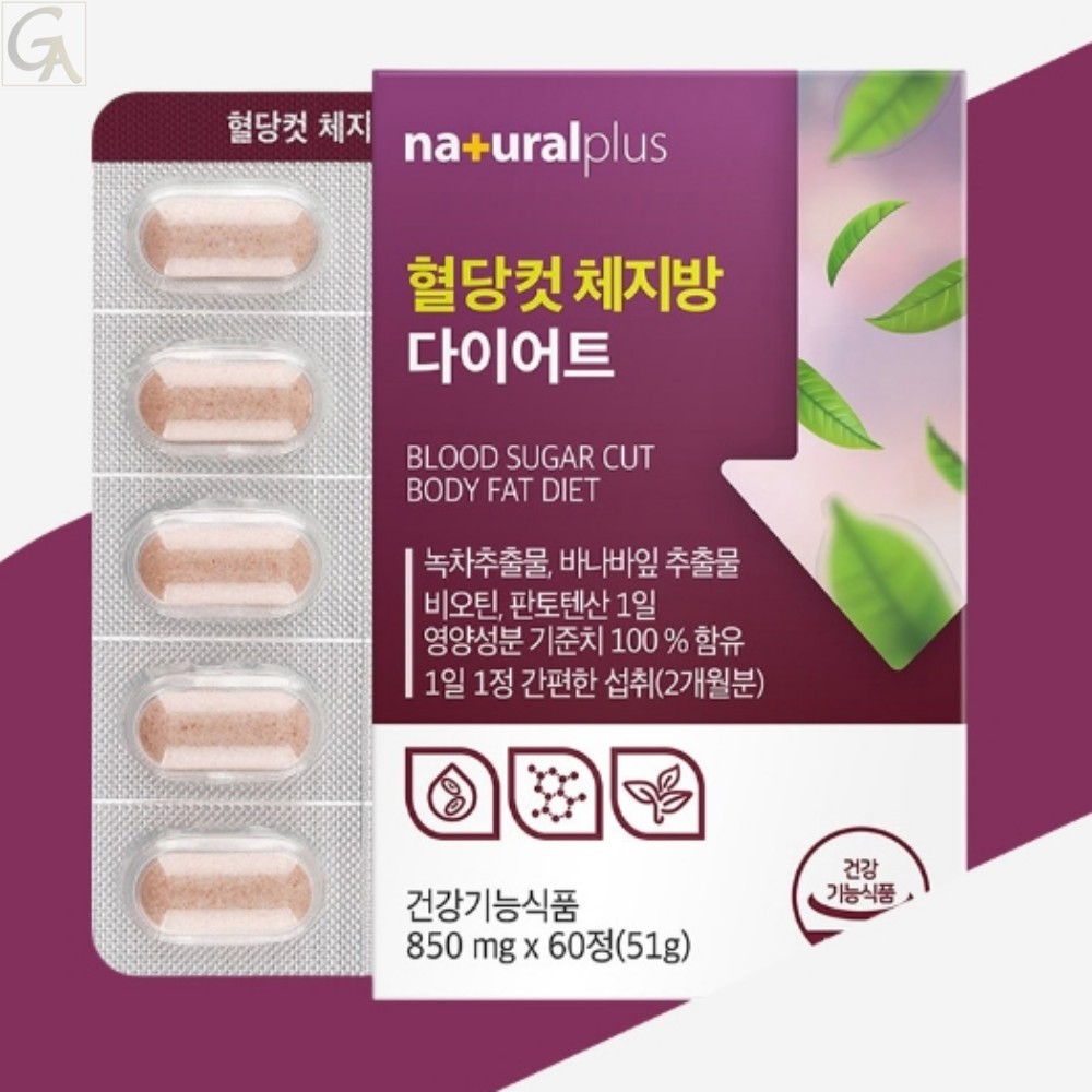체지방컷팅 먹는 다이어트영양제 고함량 카테킨 똥배나오는사람 체지방 바나나잎추출 혈당케어같이