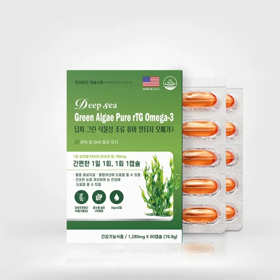 퓨어 알티지오메가3 750