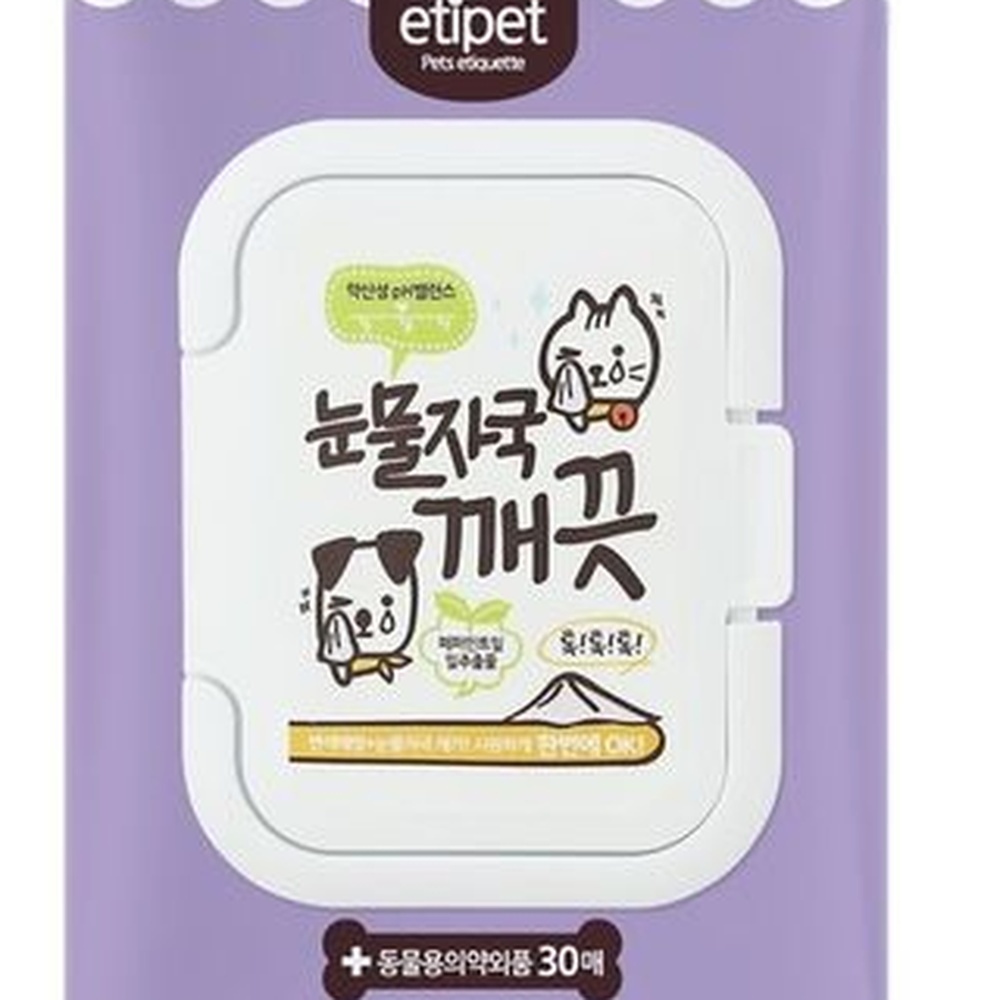 강아지 눈물자국 티슈 눈물자국 눈물 티슈 고양이 귀 청소 30매