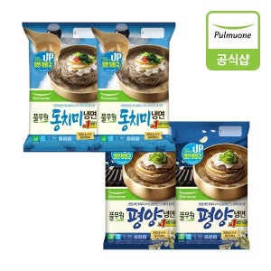 [풀무원] 물냉면 4개(8인) (동치미2개+평양2개)