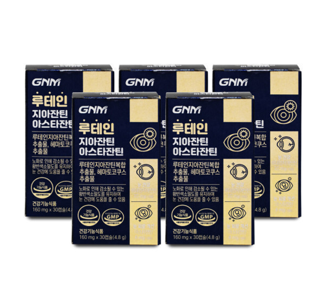 GNM자연의품격 루테인 <b>지아잔틴</b> 아스타잔틴 160mg x 30캡슐 5개 눈 영양제