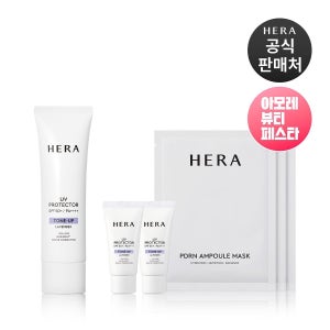 [롯데백화점] 헤라 [아뷰페]NEW UV 프로텍터 톤업 라벤더 50ml LE1221219789
