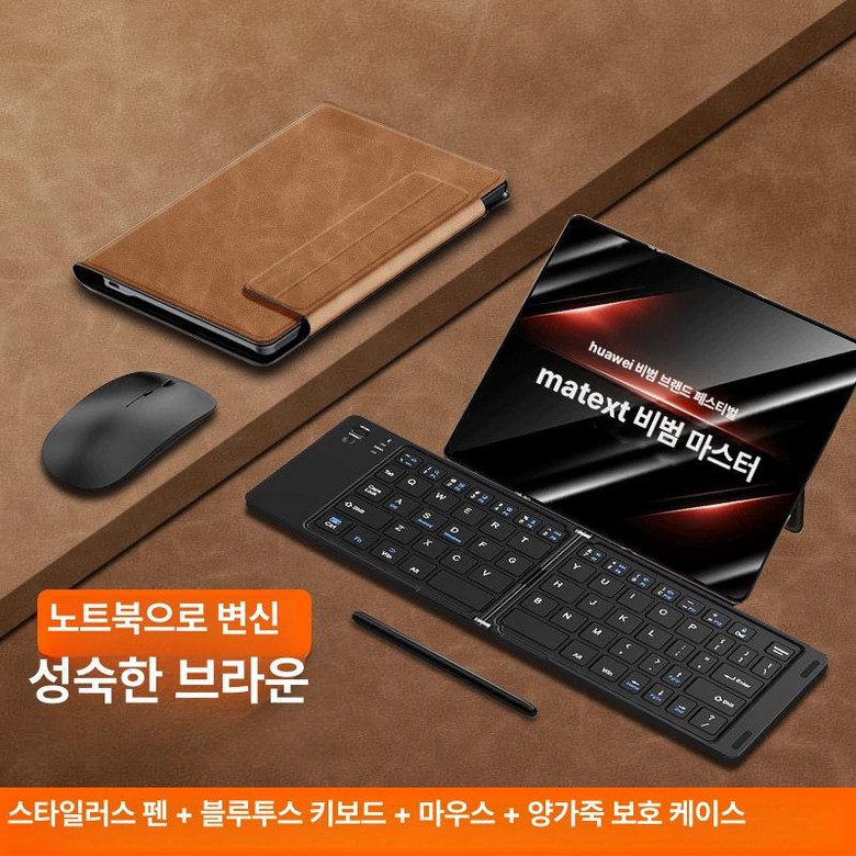 OPPO Find N6 폴더블 폰