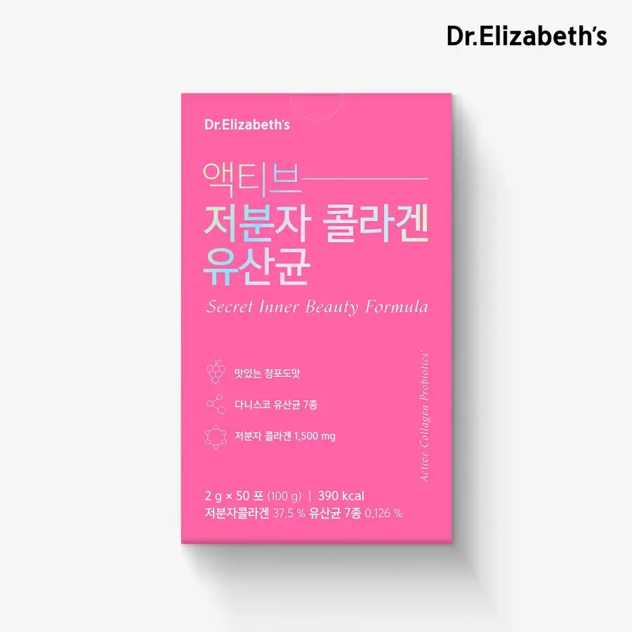 () <b>액티브 저분자 콜라겐 유산균</b> (50포)