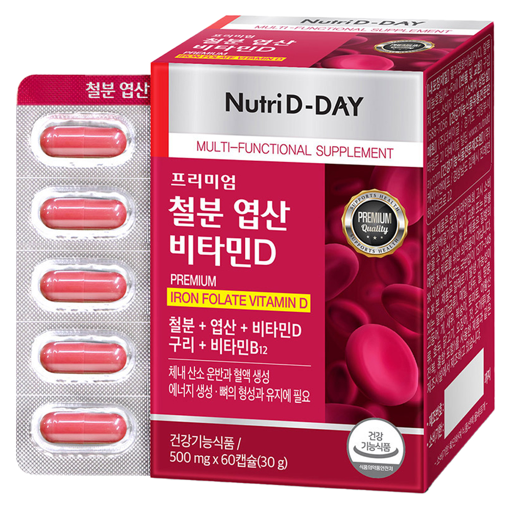 뉴트리디데이 프리미엄 철분 엽산 비타민D 500mg x 60캡슐, 2개