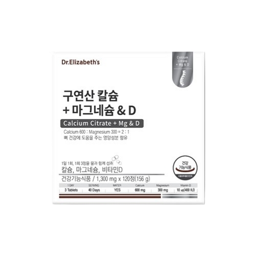 닥터엘리자베스 구연산 칼슘 마그네슘 D 1300mg x 120정, 3개