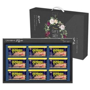 롯데햄 프리미엄 런천선물세트 로고인쇄 인쇄기념품 기념품 행사판촉물