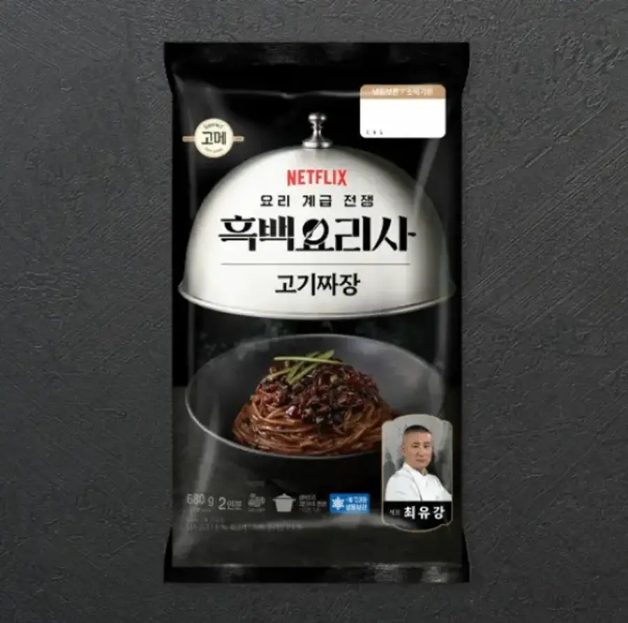 고메 고기짜장 제품 이미지