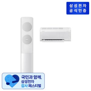 삼성 비스포크 AI 무풍클래식 에어컨 AF70F19D11GRT 19+6형 홈멀티 TV상품