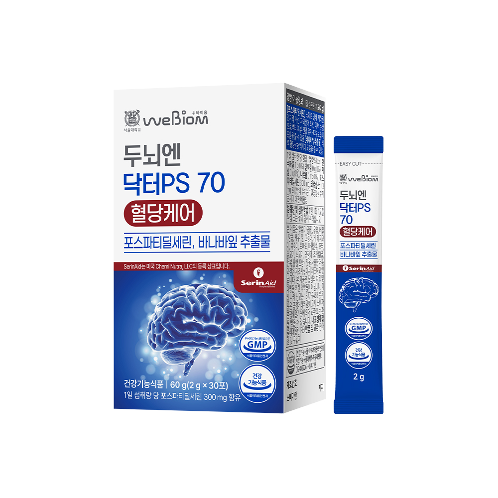 두뇌엔 닥터PS70 혈당케어