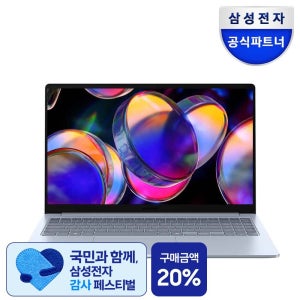 삼성전자 삼성 갤럭시북4 엣지 NT750XQB-KC01B AI 16GB, 256GB 고사양 코파일럿 인공지능 노트북