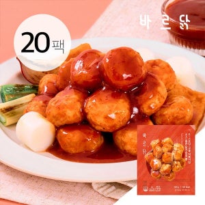 [바르닭] 소스품은 닭가슴살 볼 K-스트릿 국물떡볶이맛 20팩