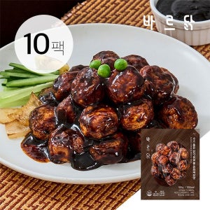 [바르닭] 소스품은 닭가슴살 볼 중화짜장맛 10팩