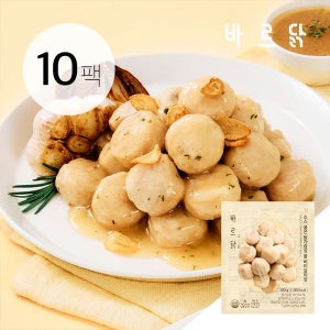 [바르닭] 소스품은 닭가슴살 볼 버터갈릭맛 10팩