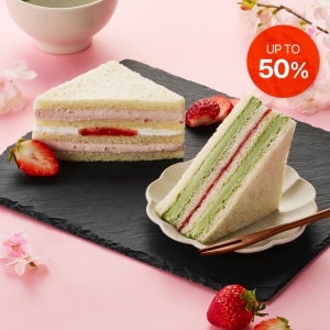 [세트담기] 말차 딸기 크림샌드위치 고급디저트