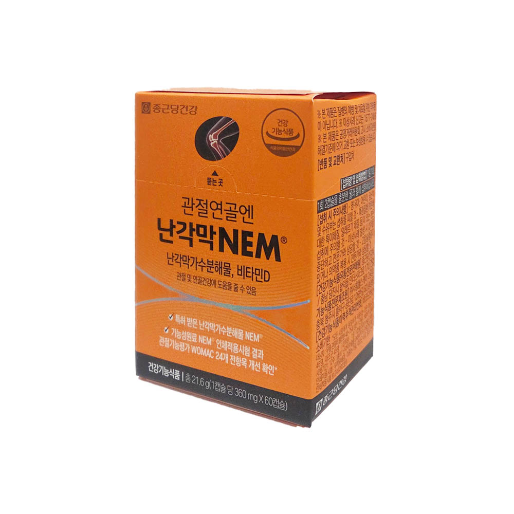 종근당건강 종근당건강 관절연골엔 난각막 NEM 360mg x 60캡슐
