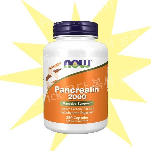 나우푸드 판크레아틴 2000 200mg 250캡슐, 1개