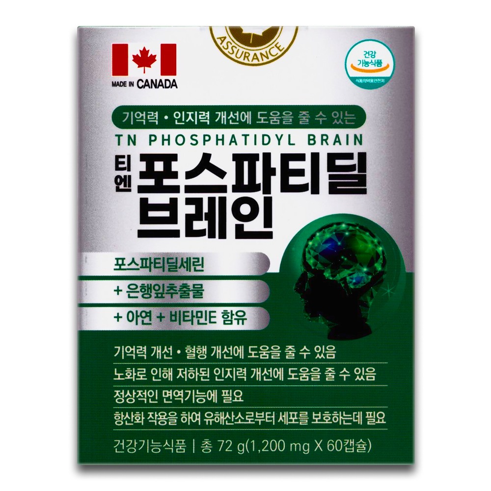 티엔 포스파티딜 브레인