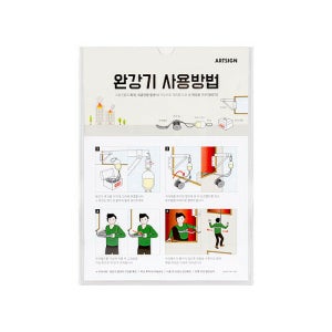 안내표지판 (완강기 사용방법)(N03ON)