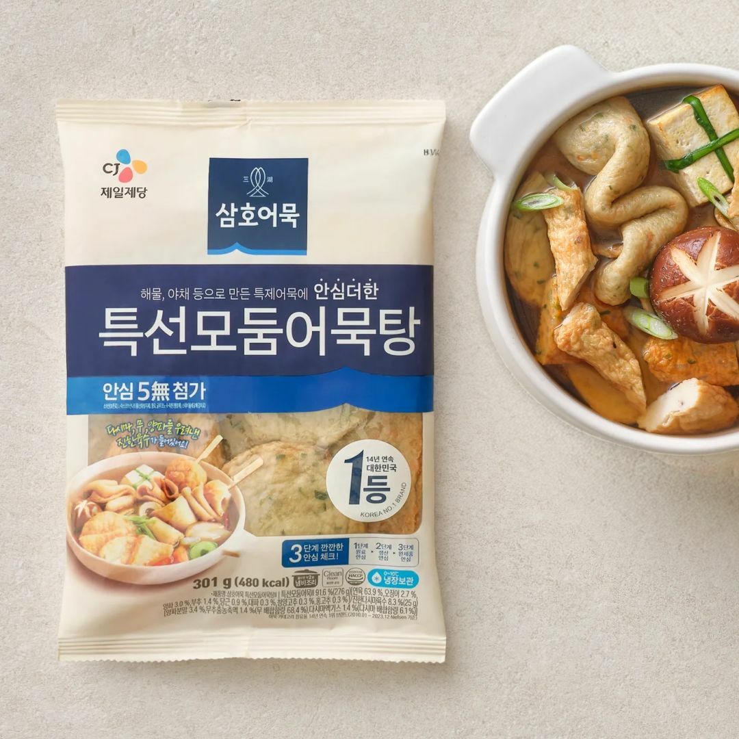 삼호 특선 모둠 어묵탕 성분 분석