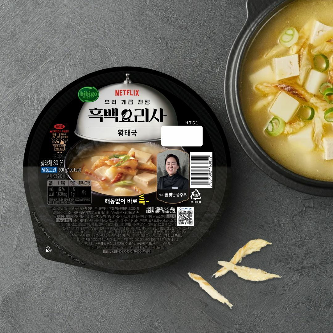 씨제이제일제당 흑백요리사 황태국 성분 분석